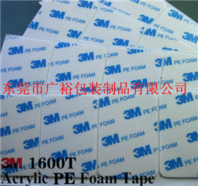 3M1600T白色强力挂钩泡棉胶带
